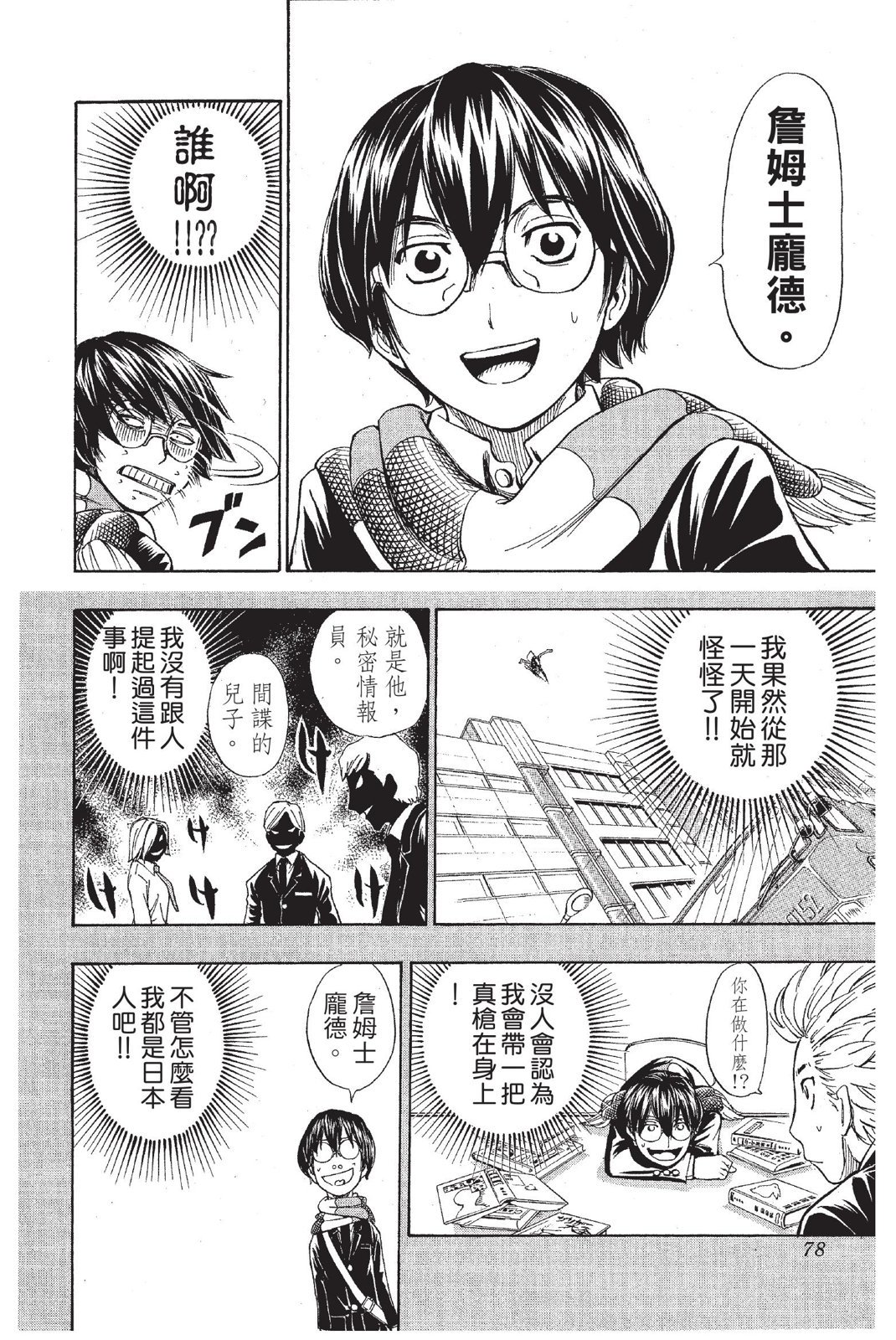 第75页