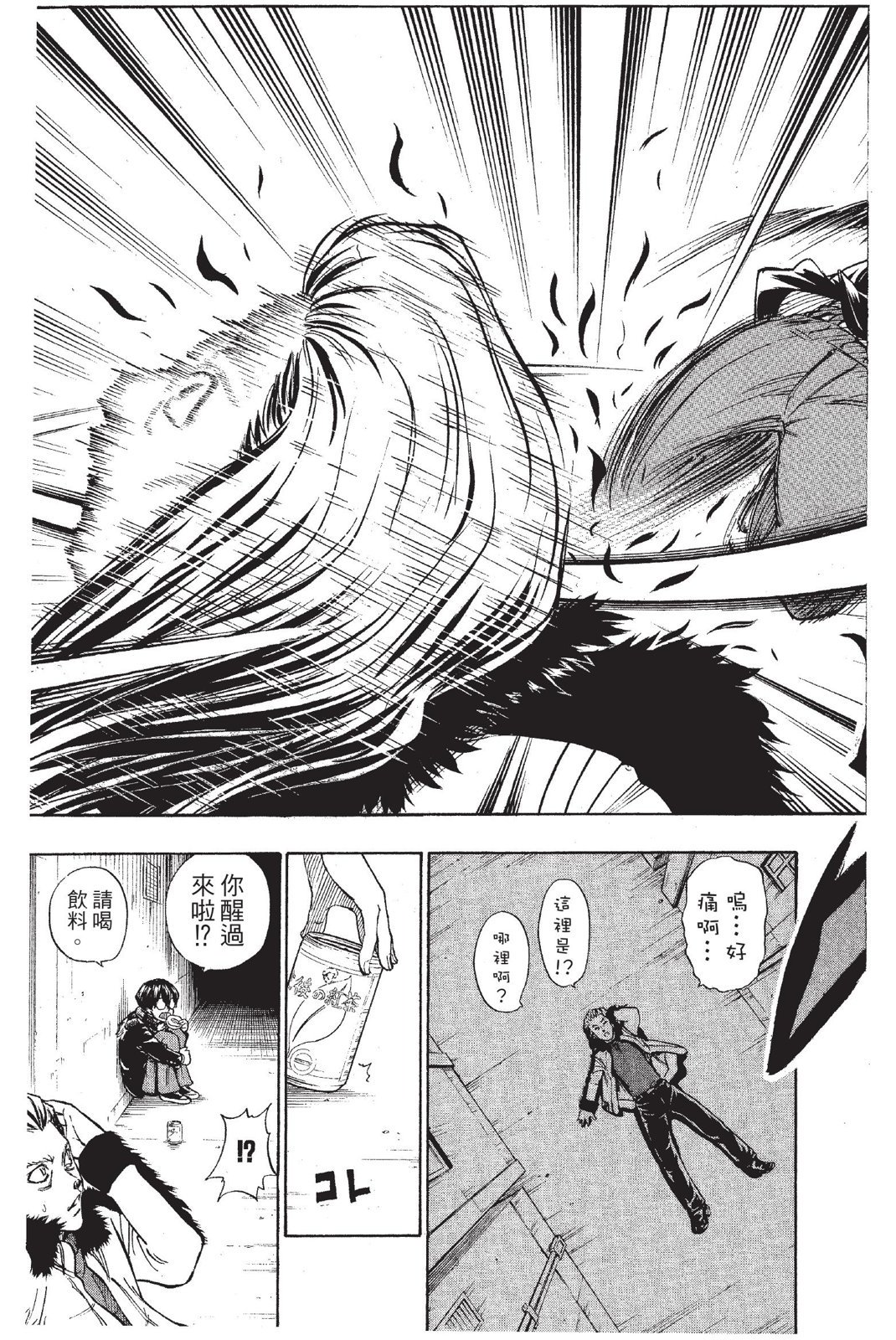 第80页