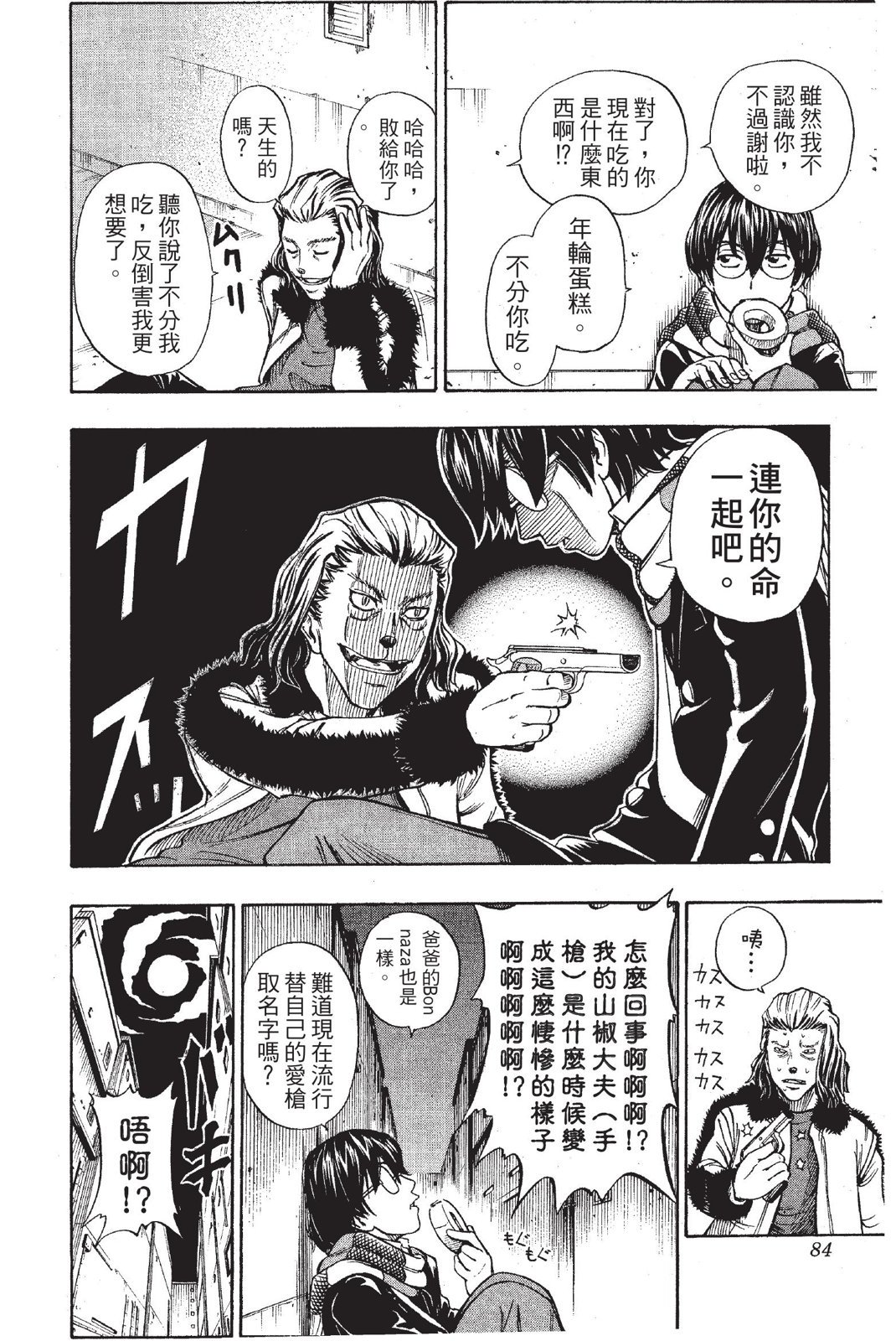 第81页