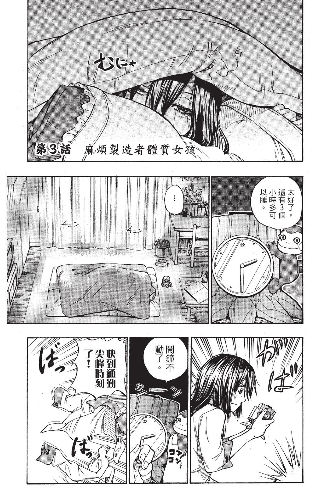 第84页