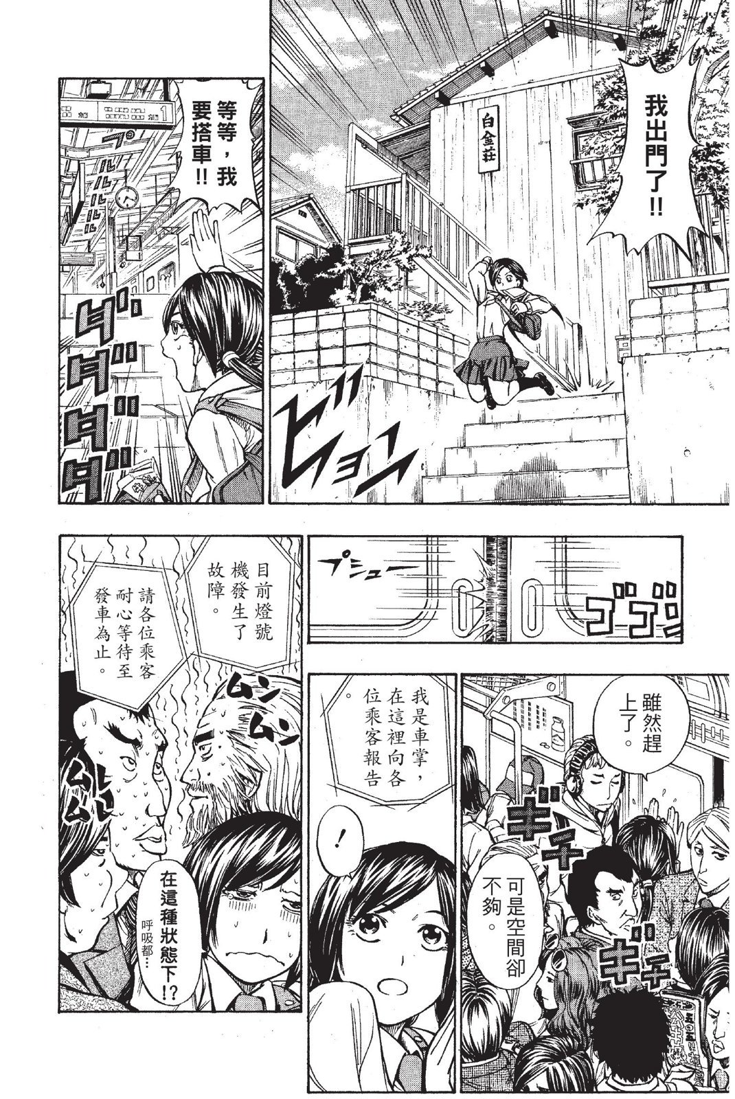 第85页