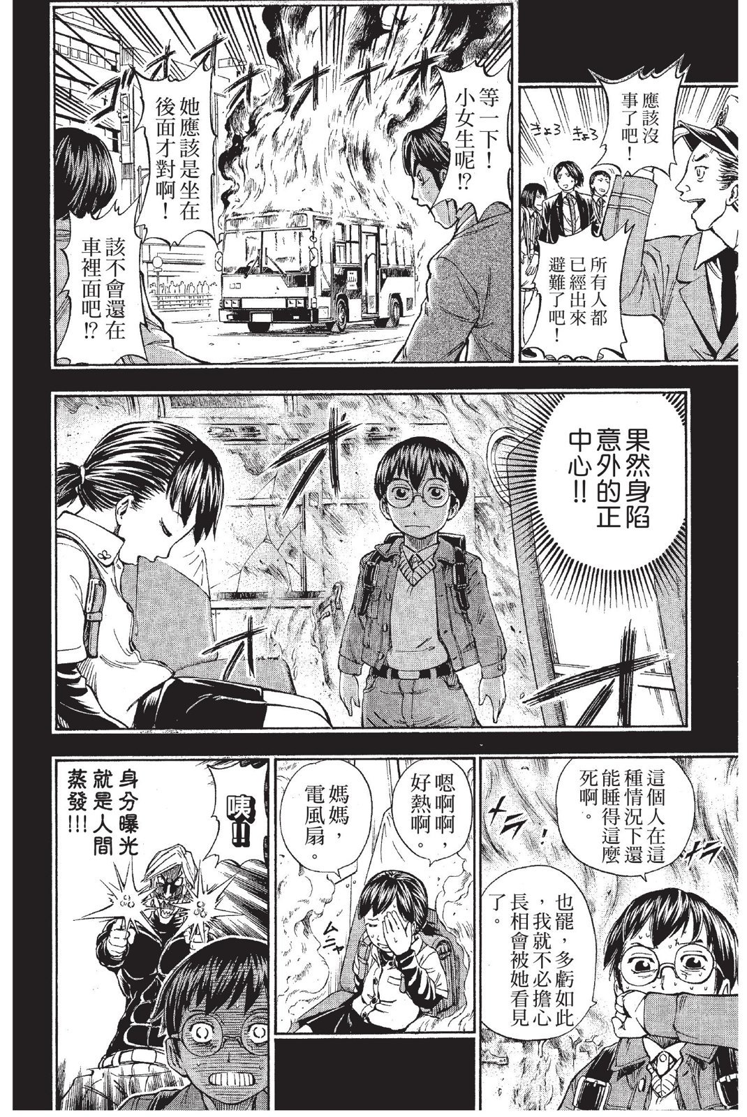 第89页