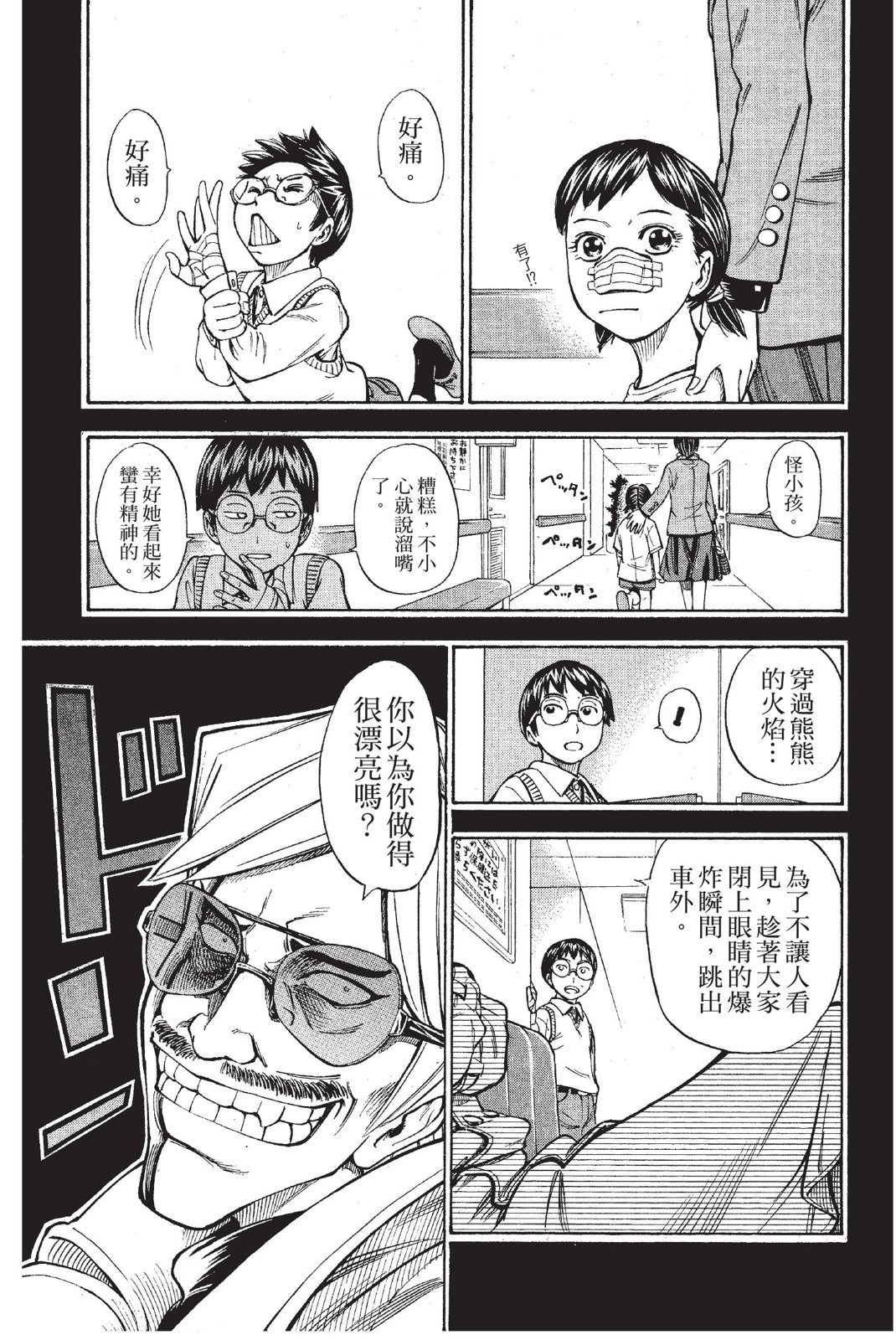 第92页