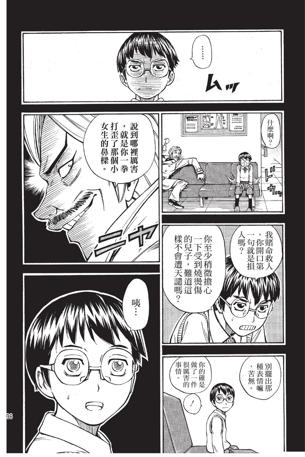第93页