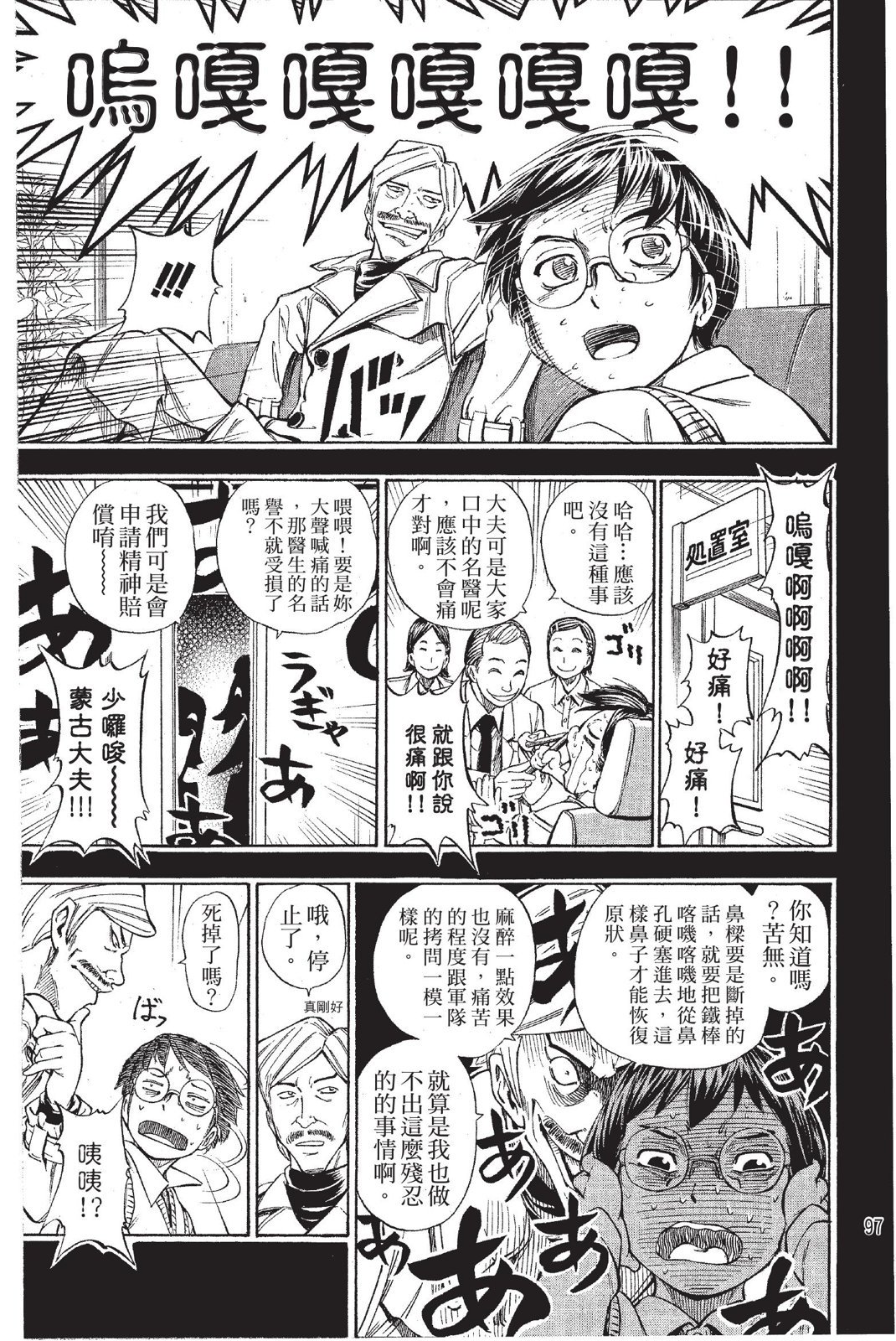 第94页