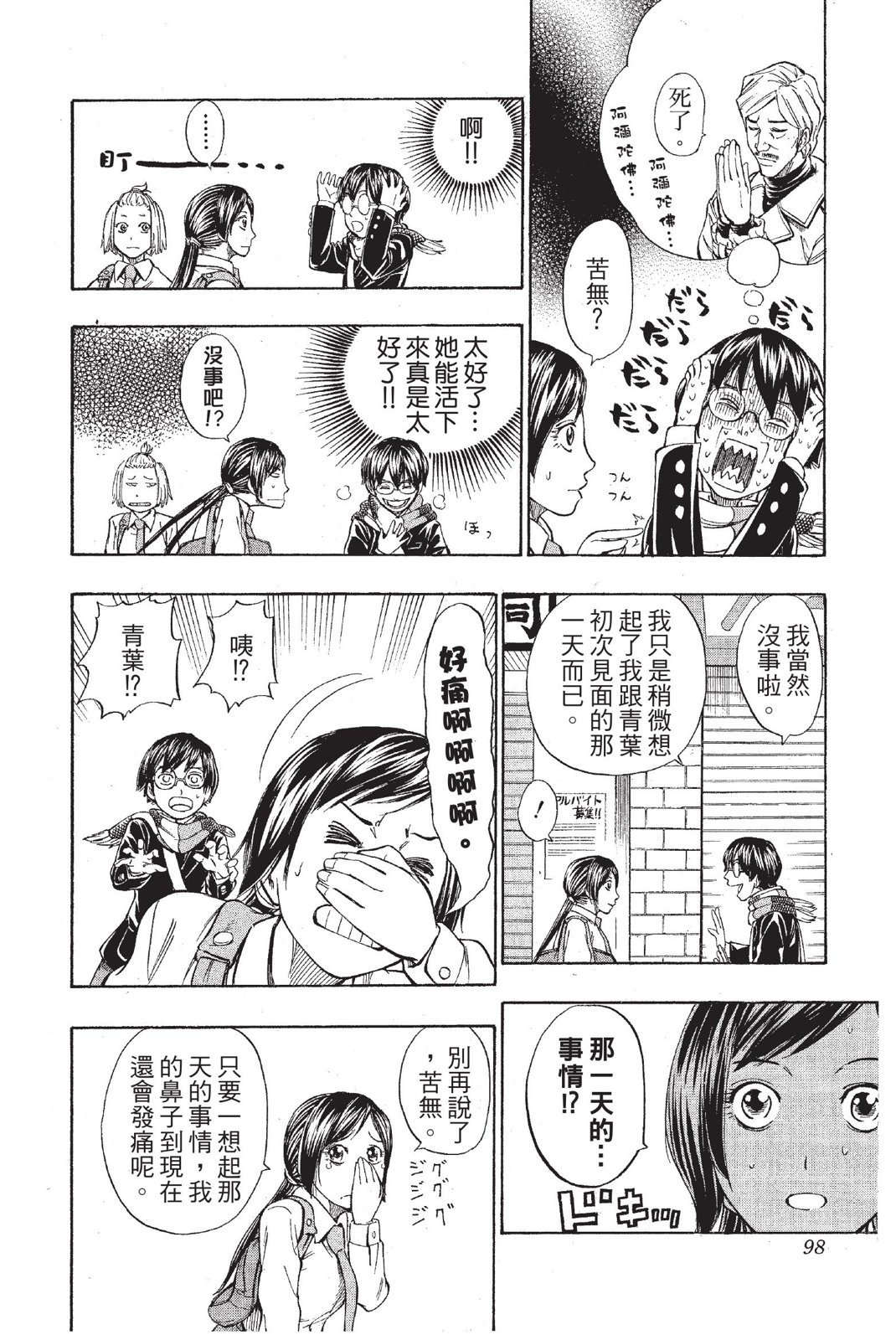 第95页