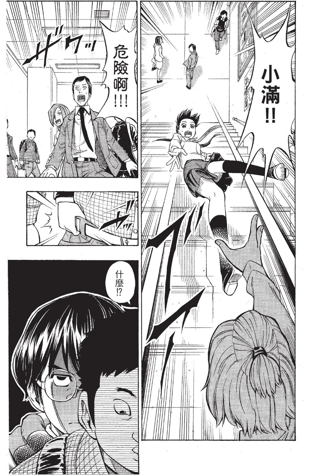第100页