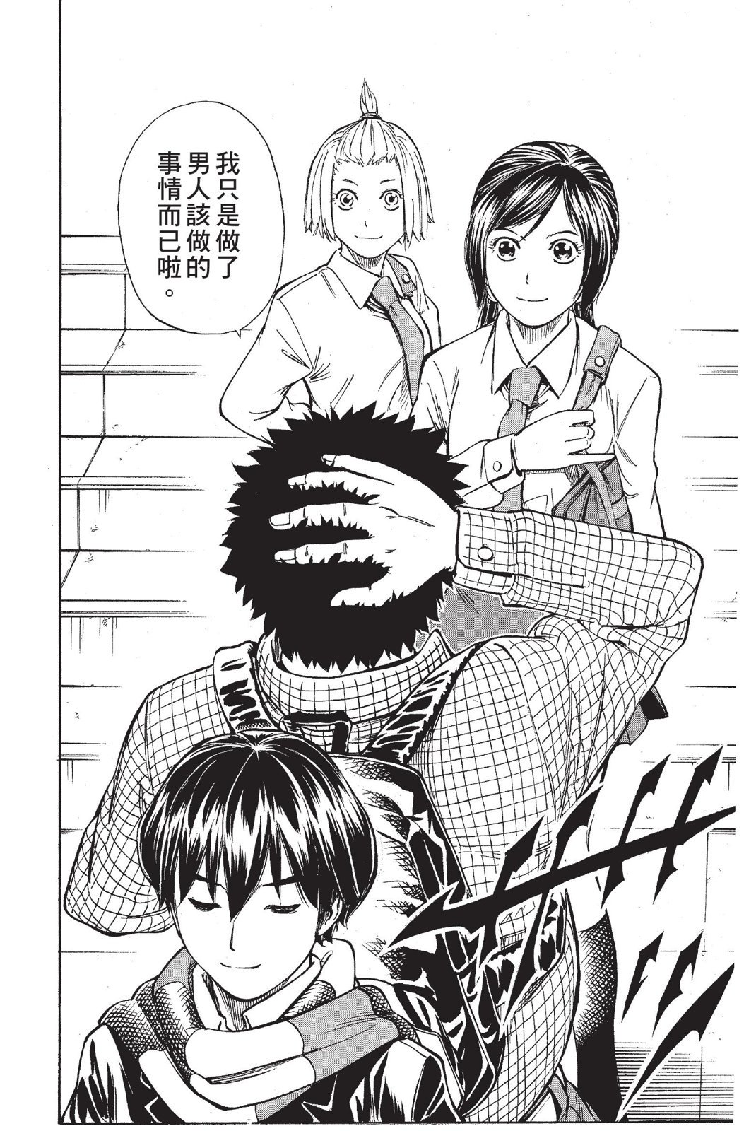 第103页