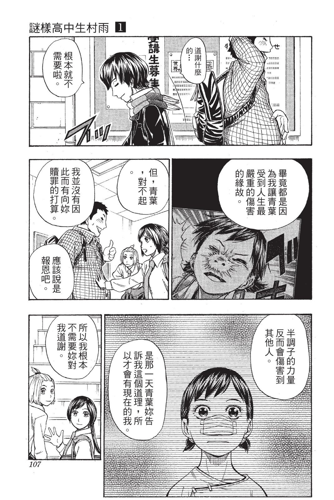 第104页
