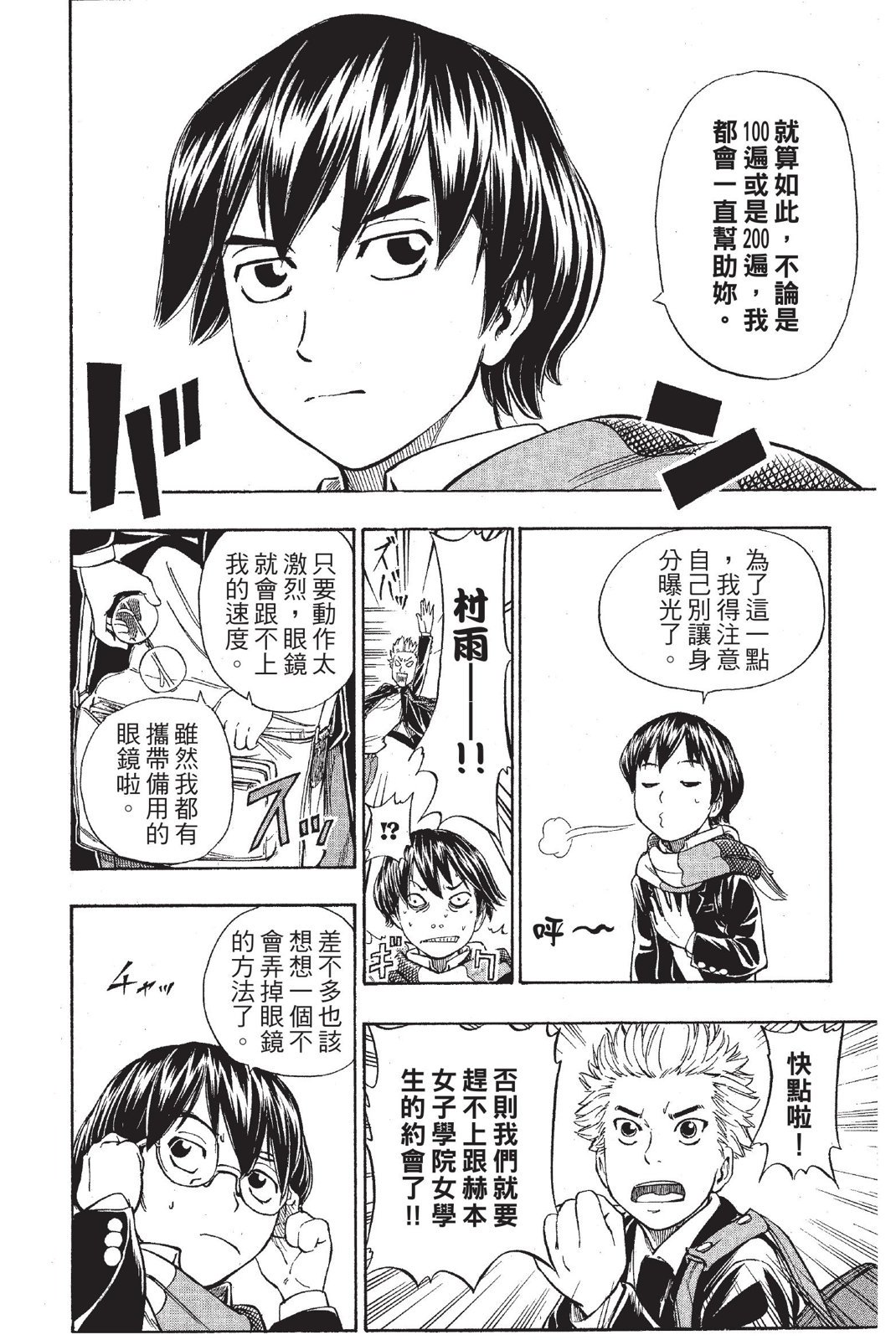 第105页