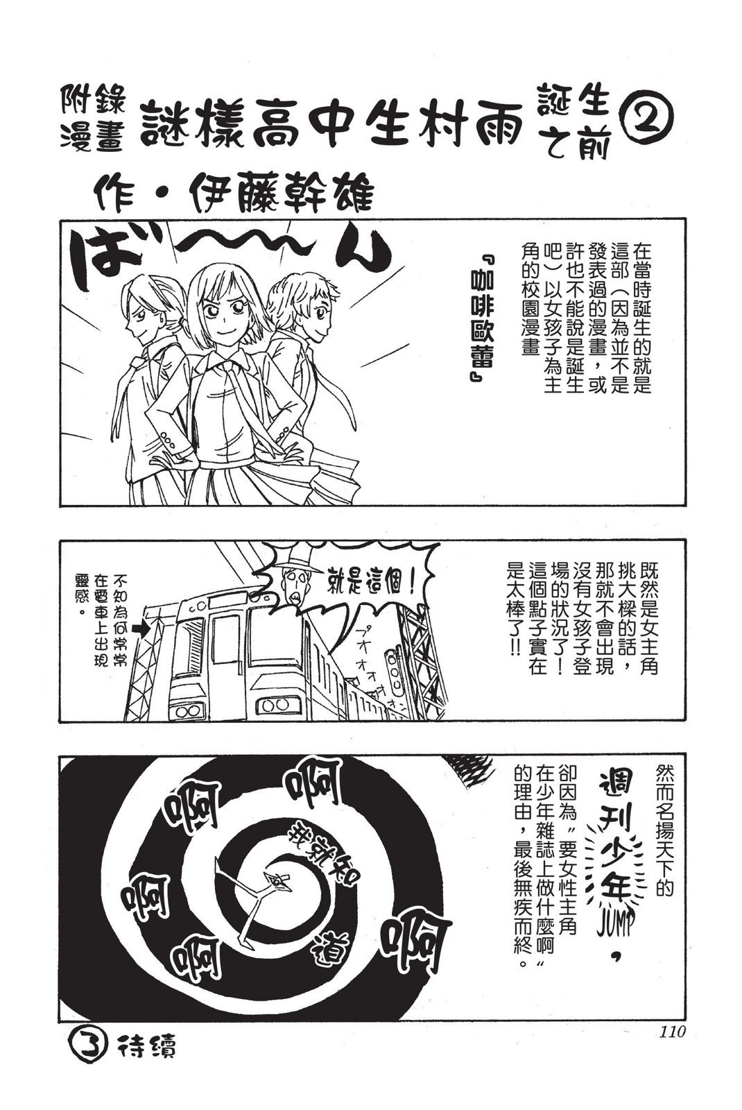 第107页