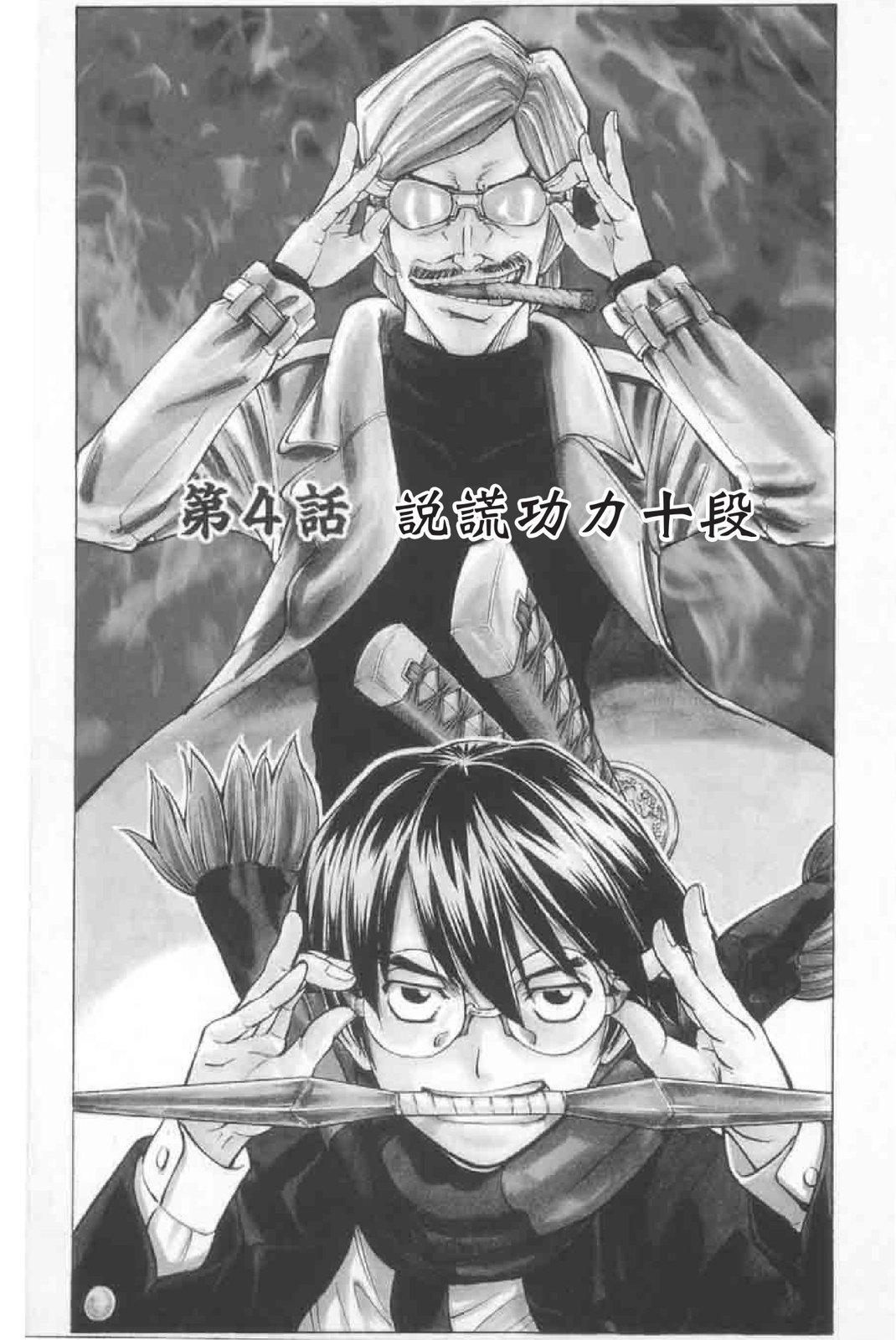 第108页