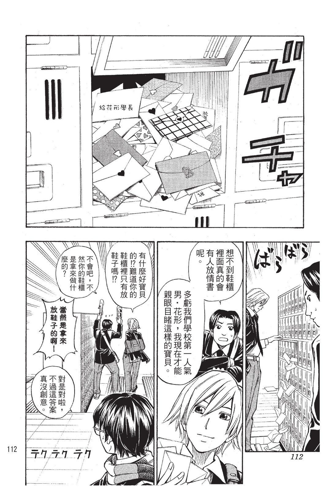 第109页