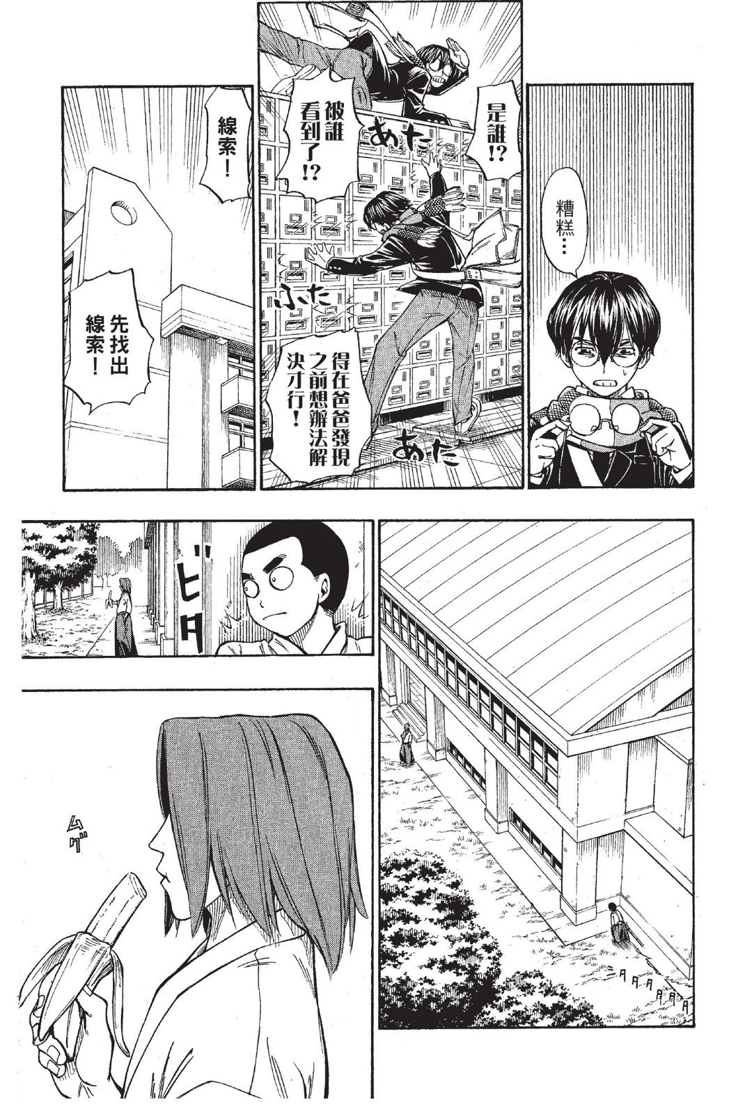 第112页