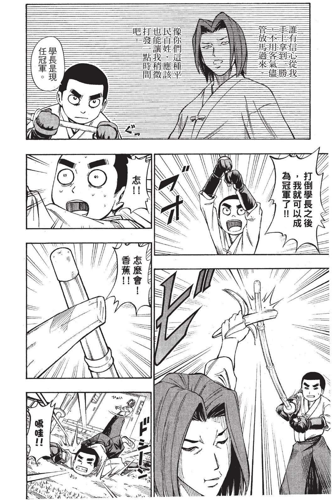 第113页