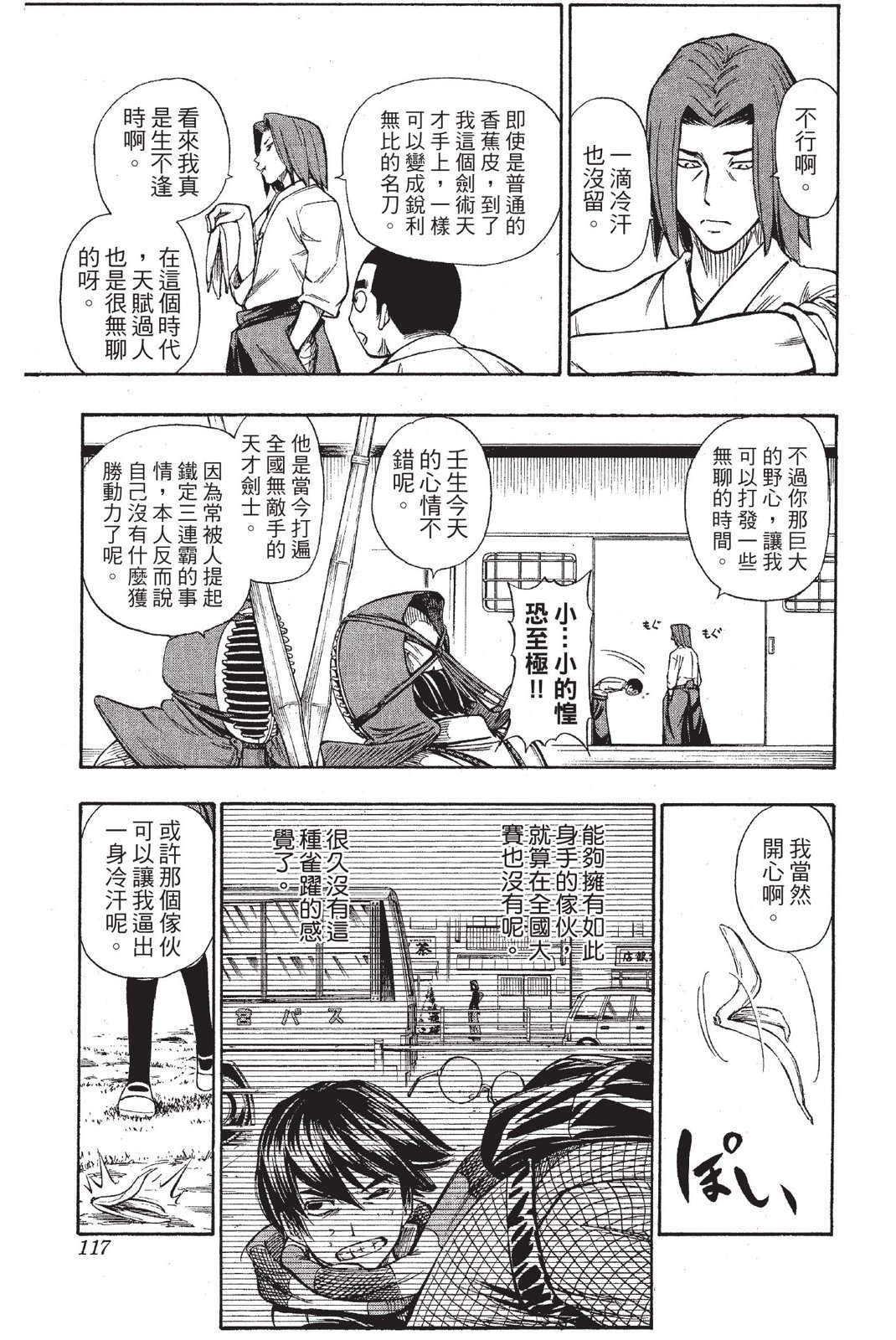 第114页