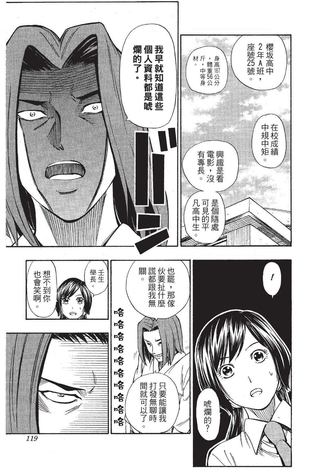 第116页
