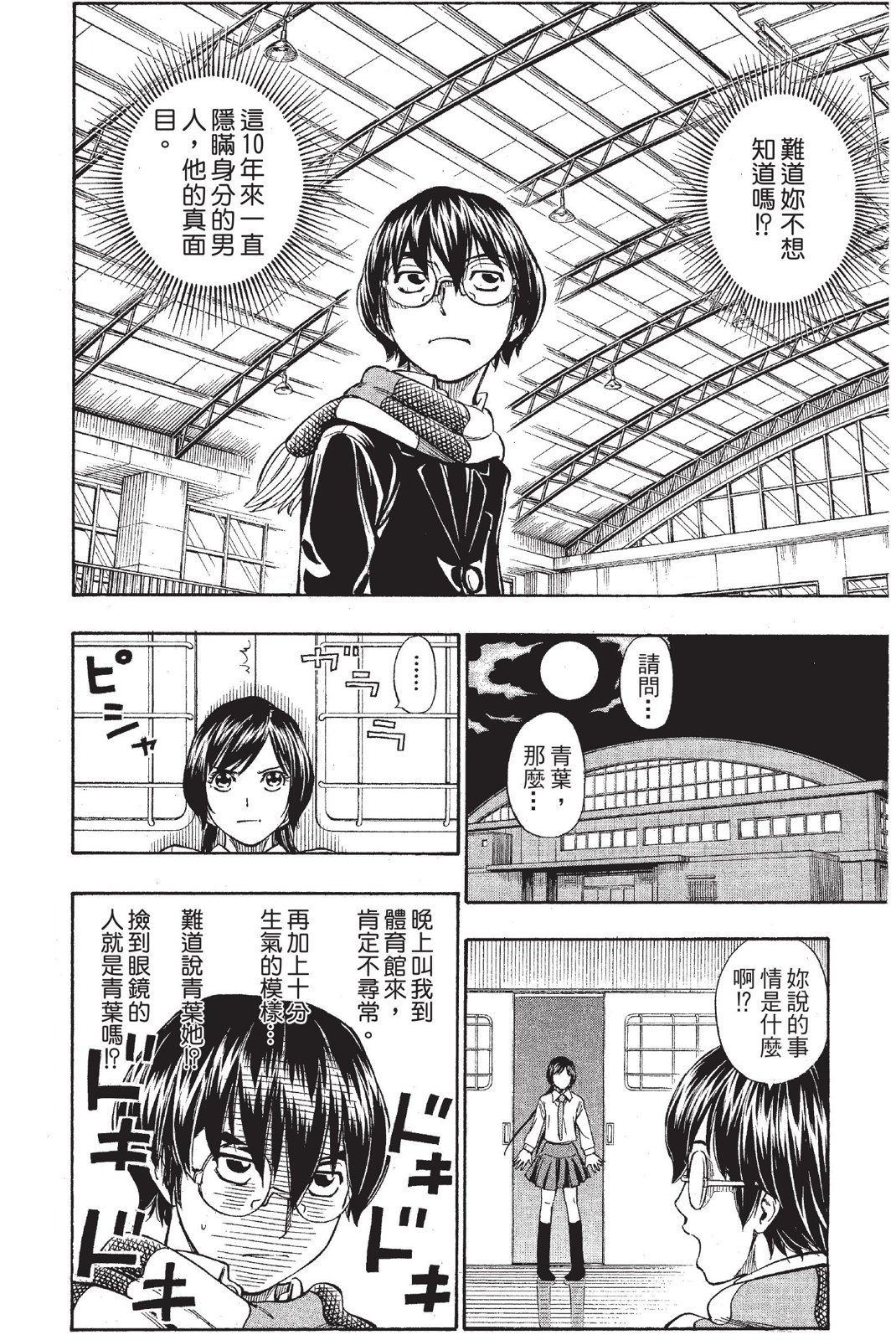 第117页