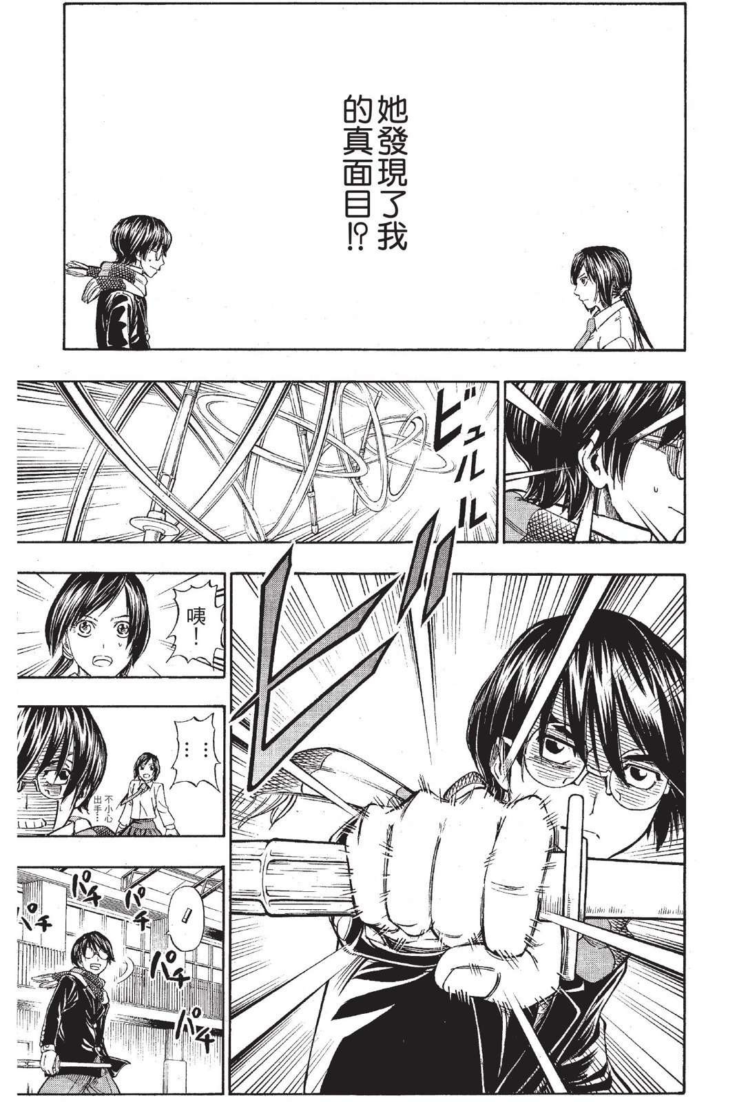 第118页