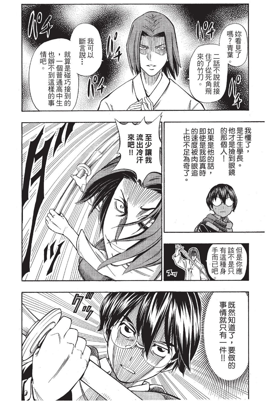 第119页