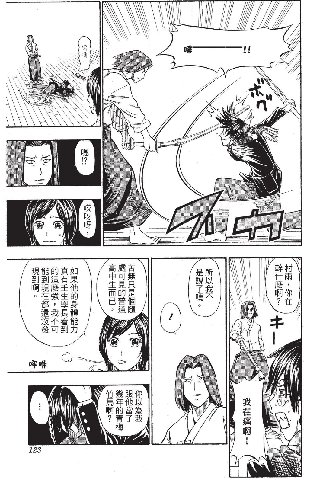 第120页