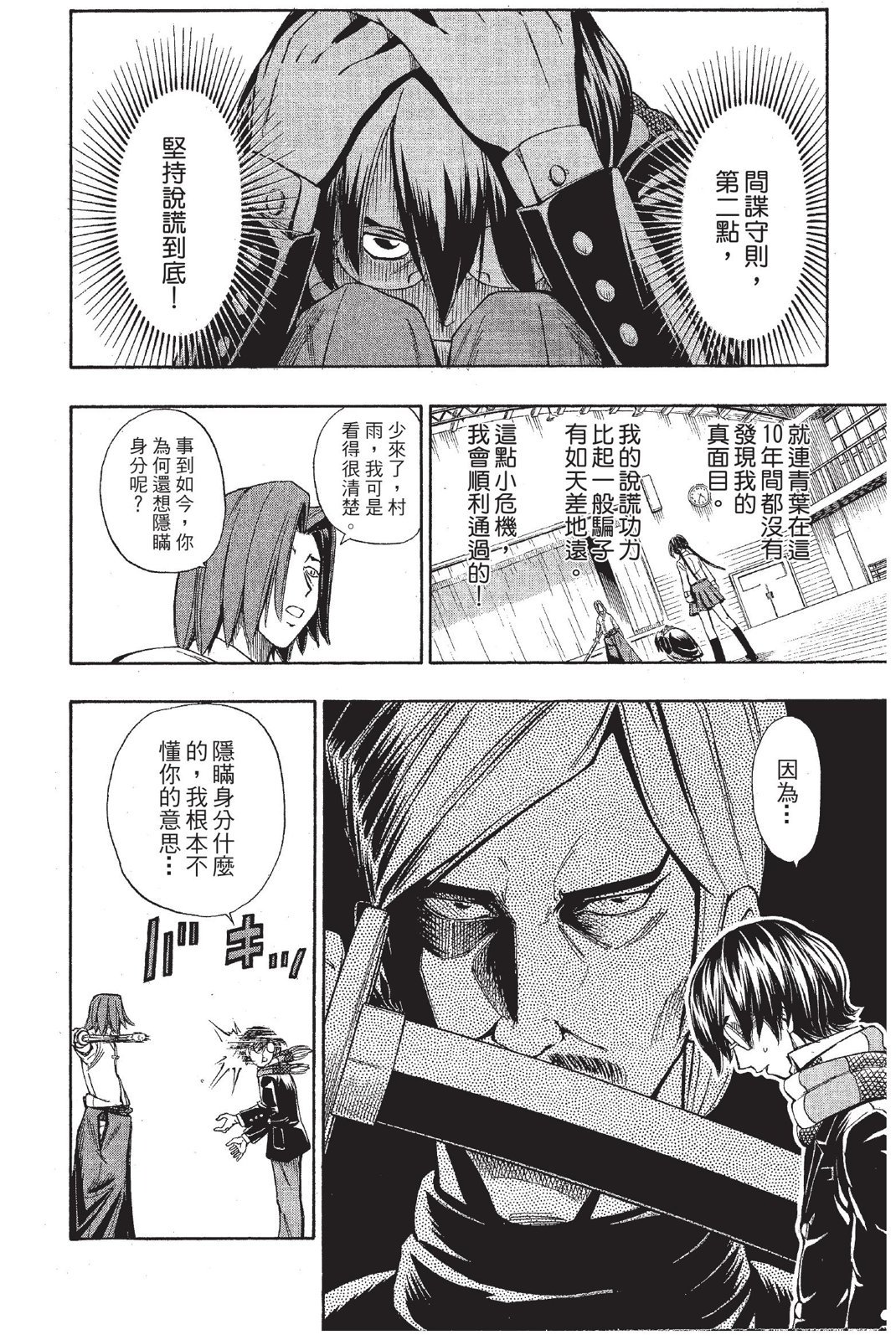 第121页