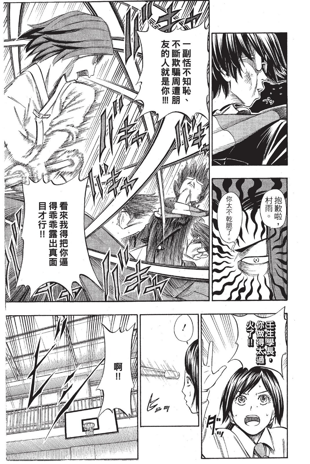 第122页