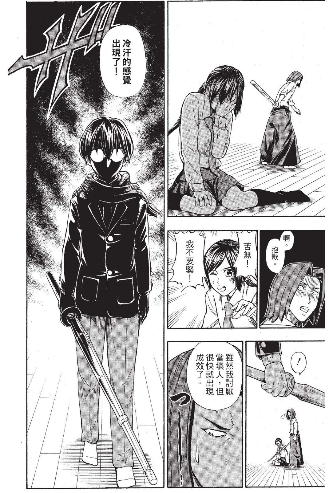 第123页