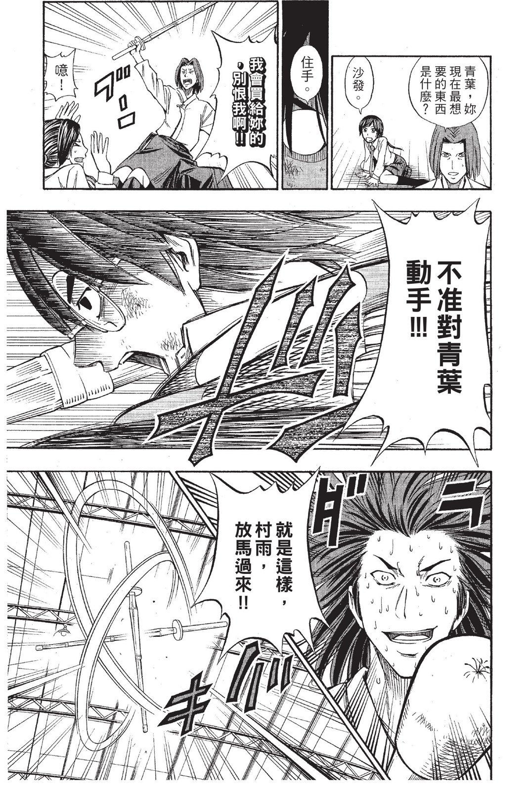 第124页