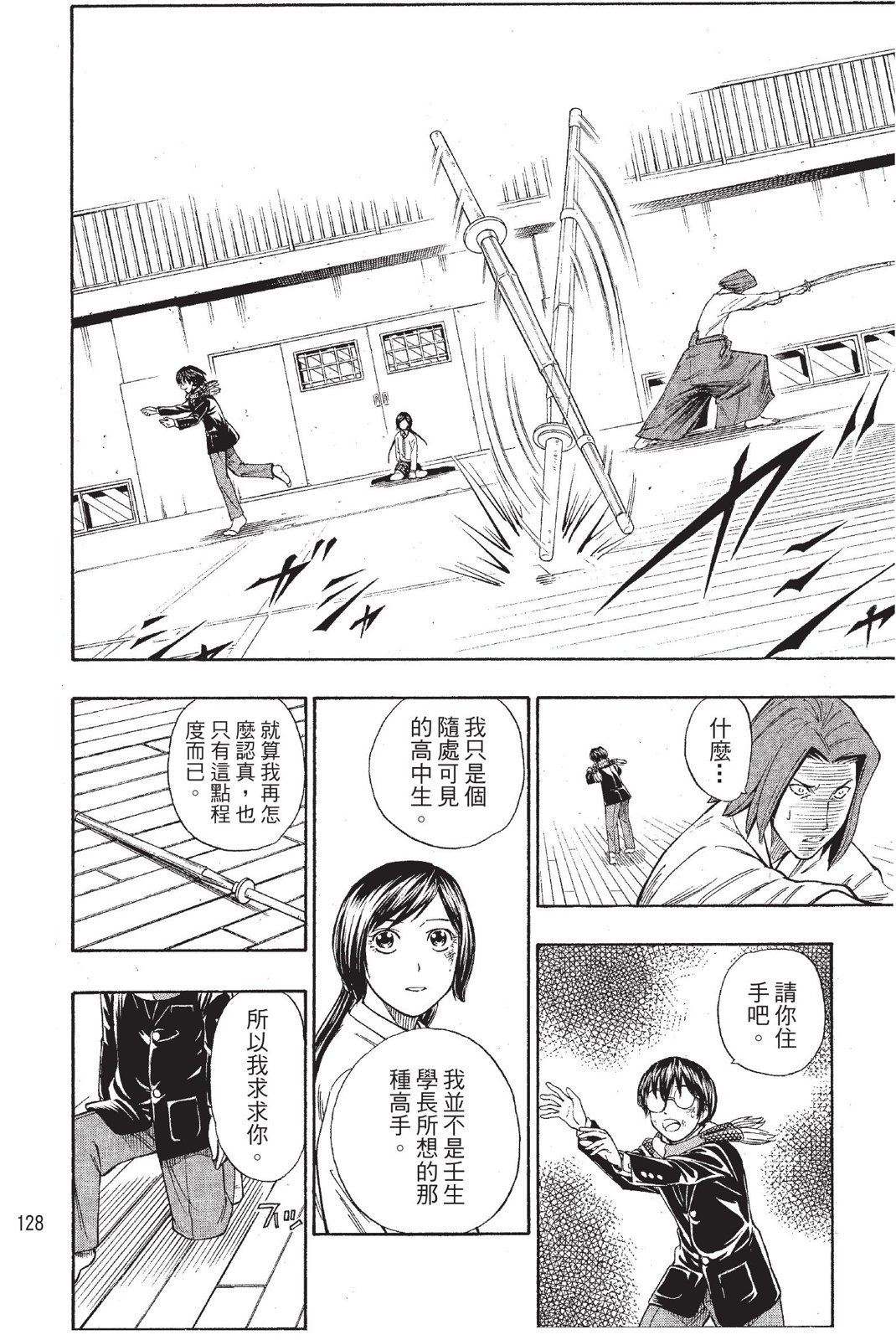 第125页