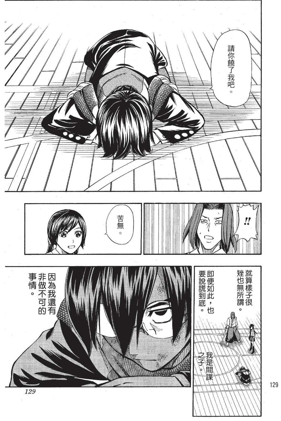 第126页