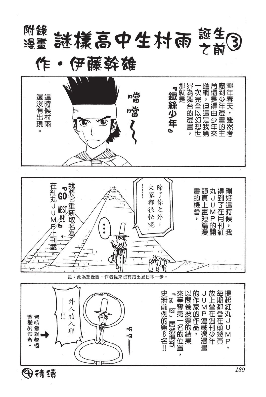 第127页