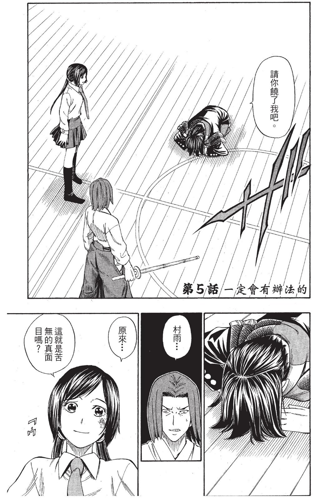 第128页