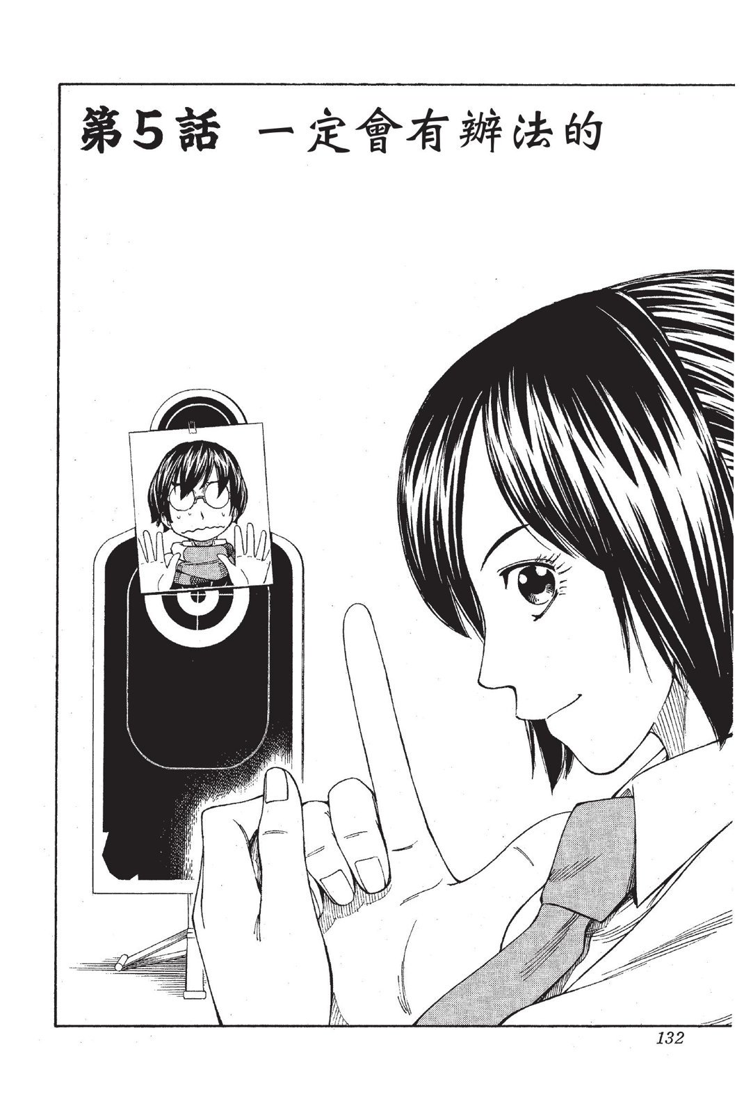 第129页