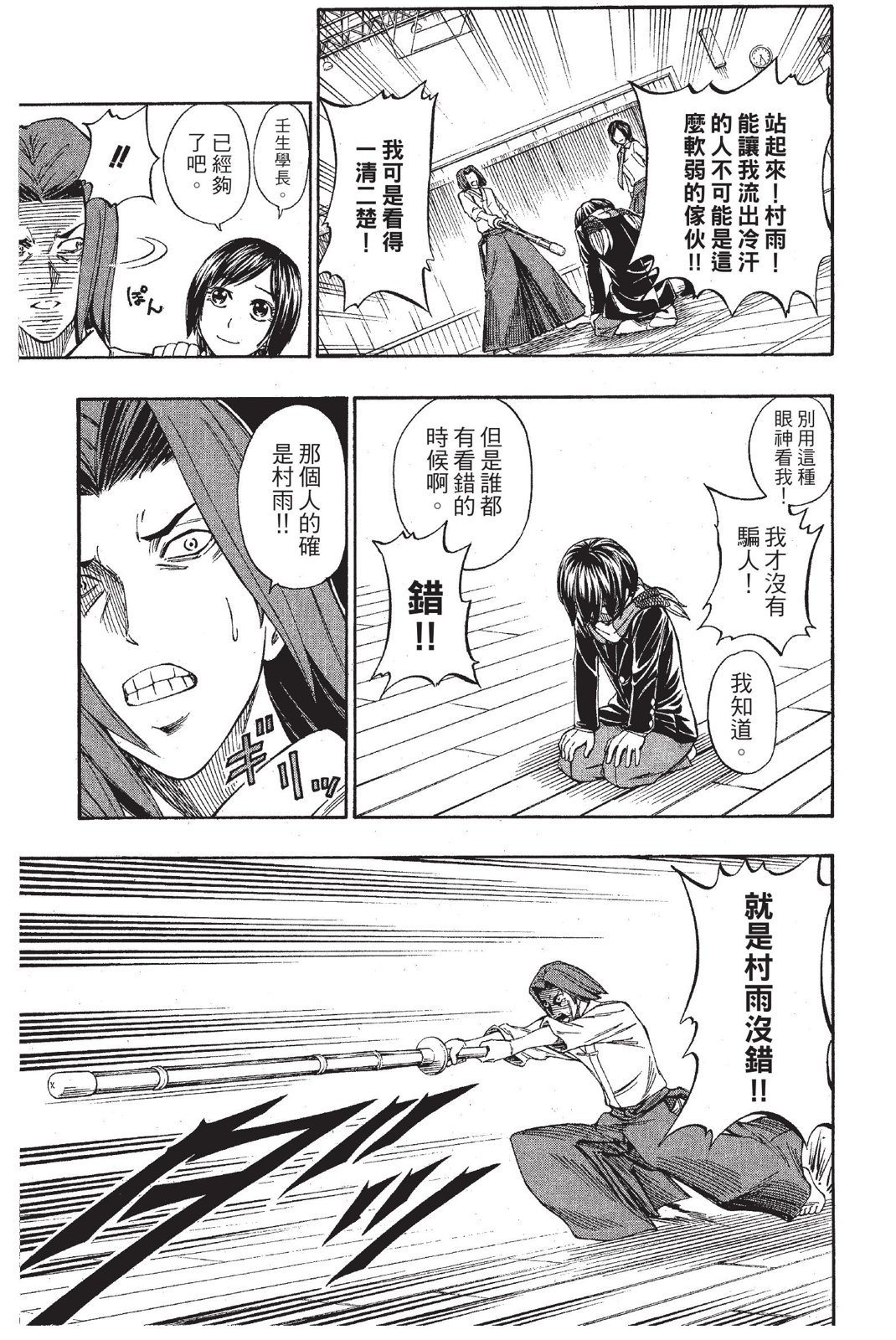 第130页