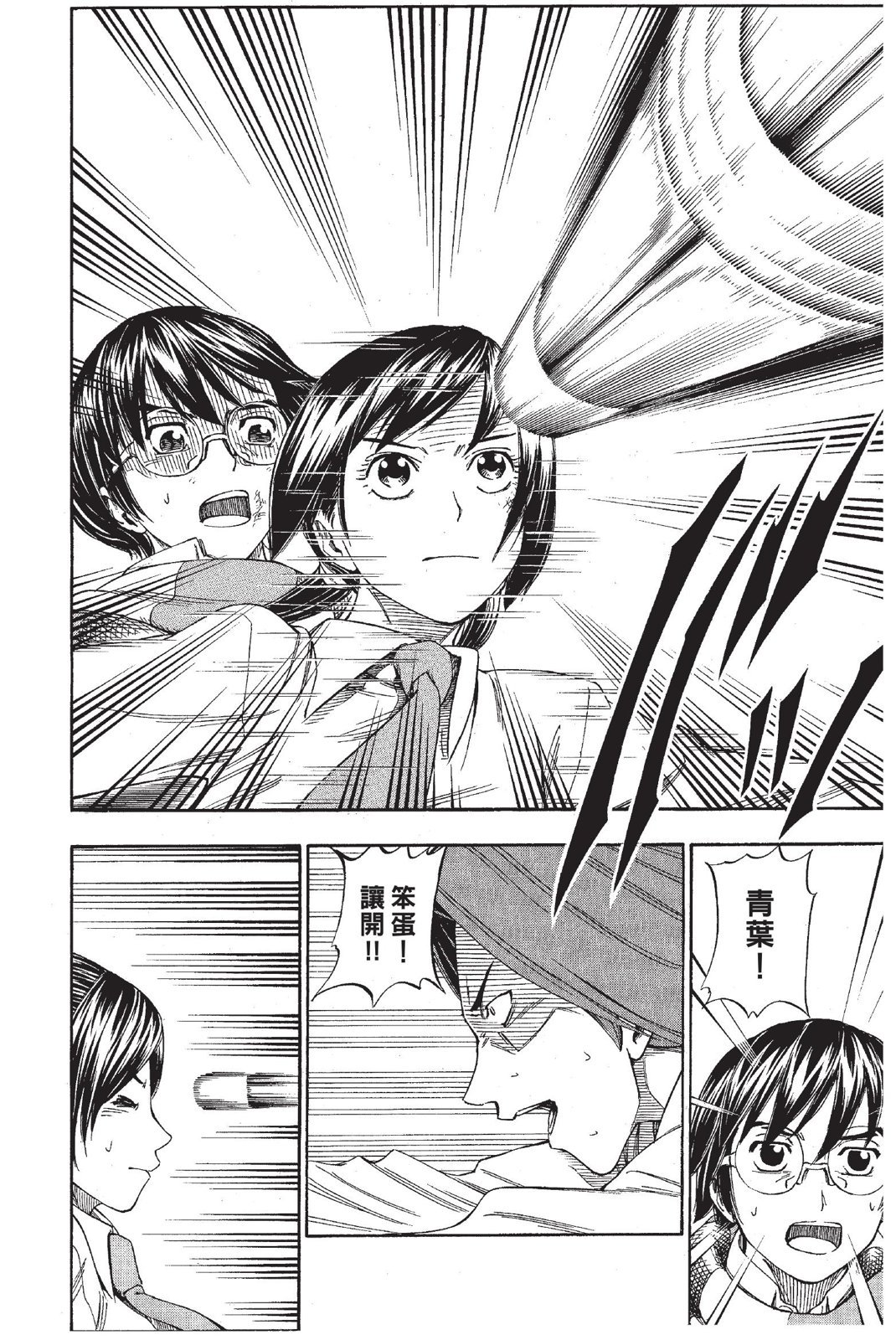 第131页