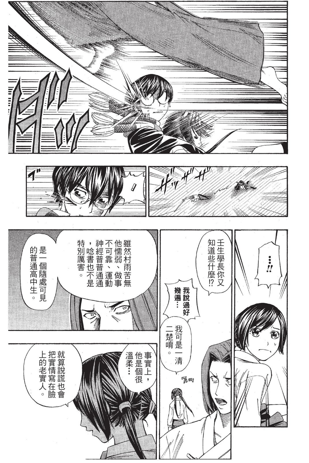 第132页