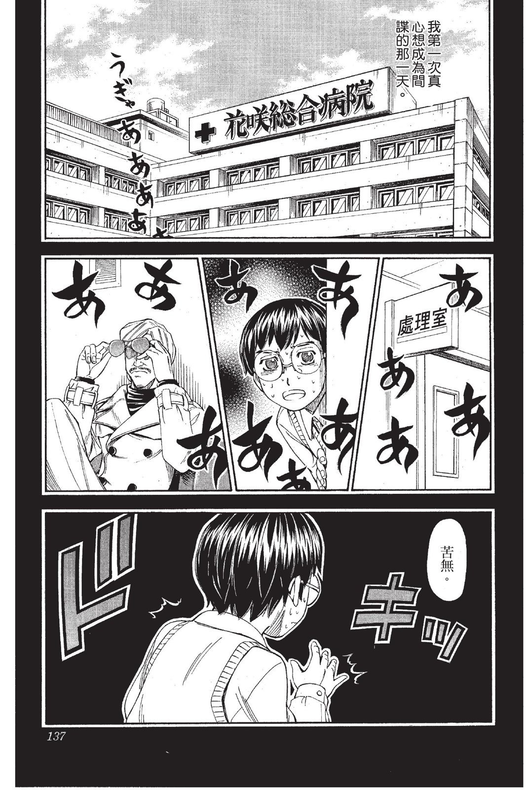 第134页