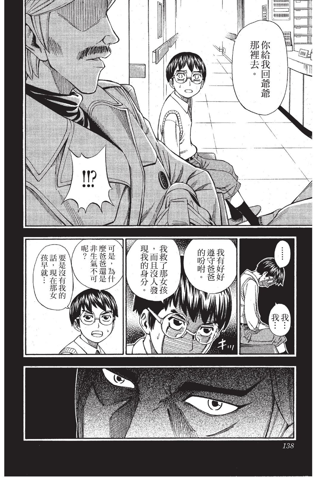 第135页
