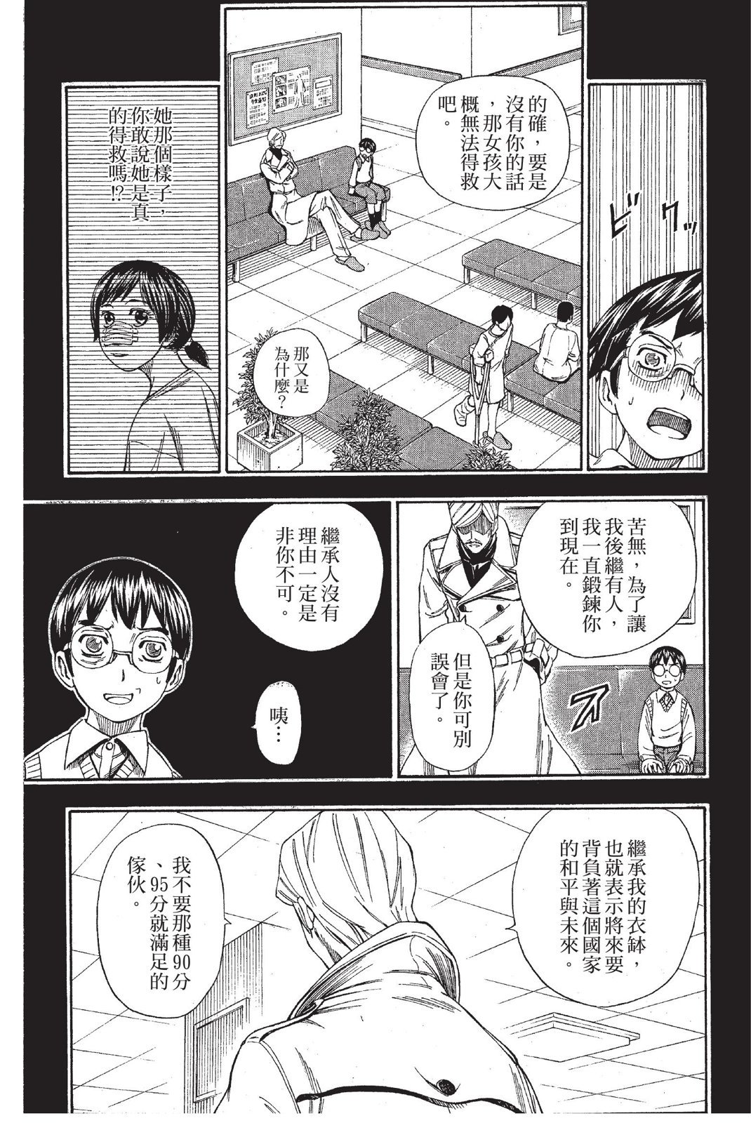 第136页
