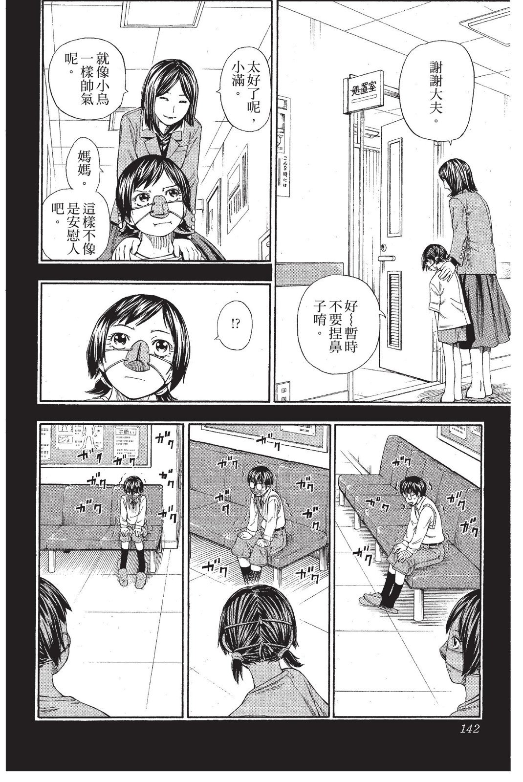 第139页