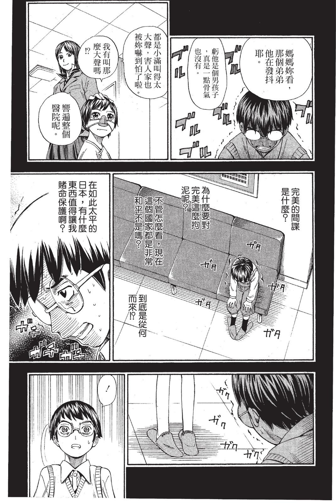 第140页