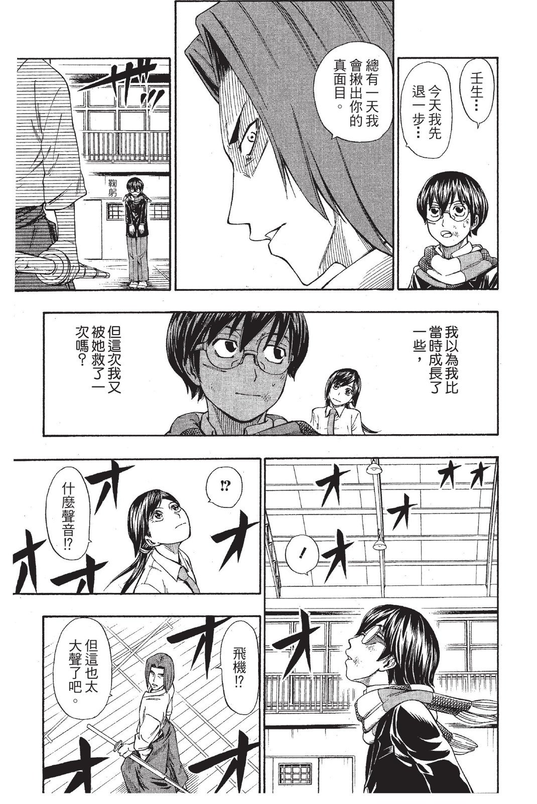 第144页