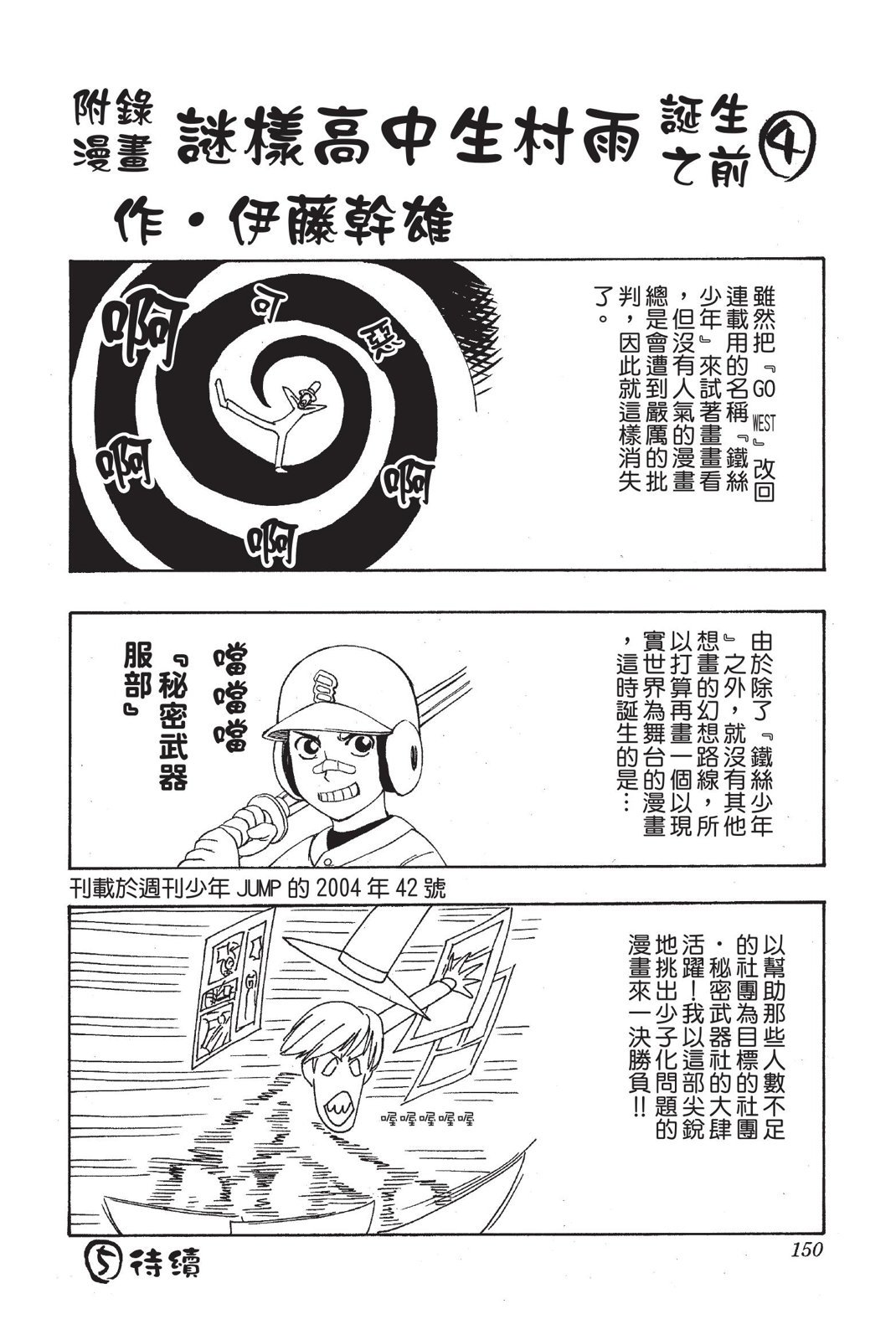 第147页