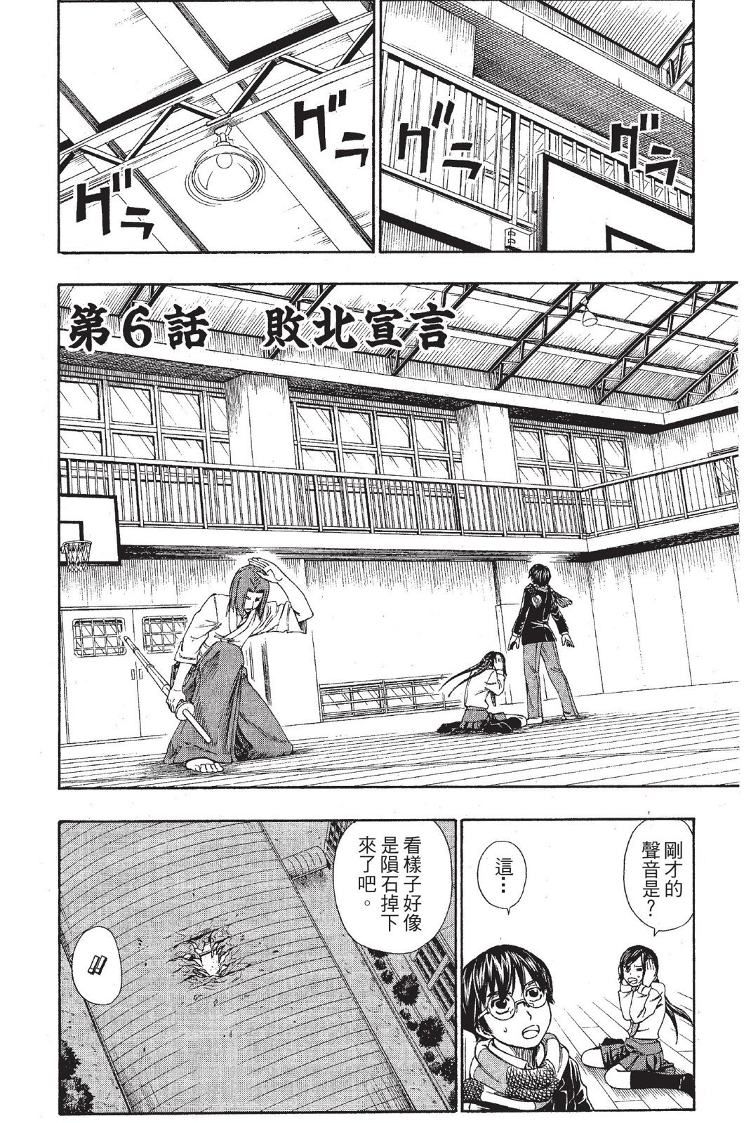 第149页
