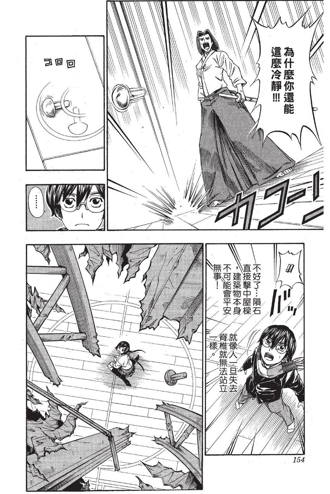 第151页