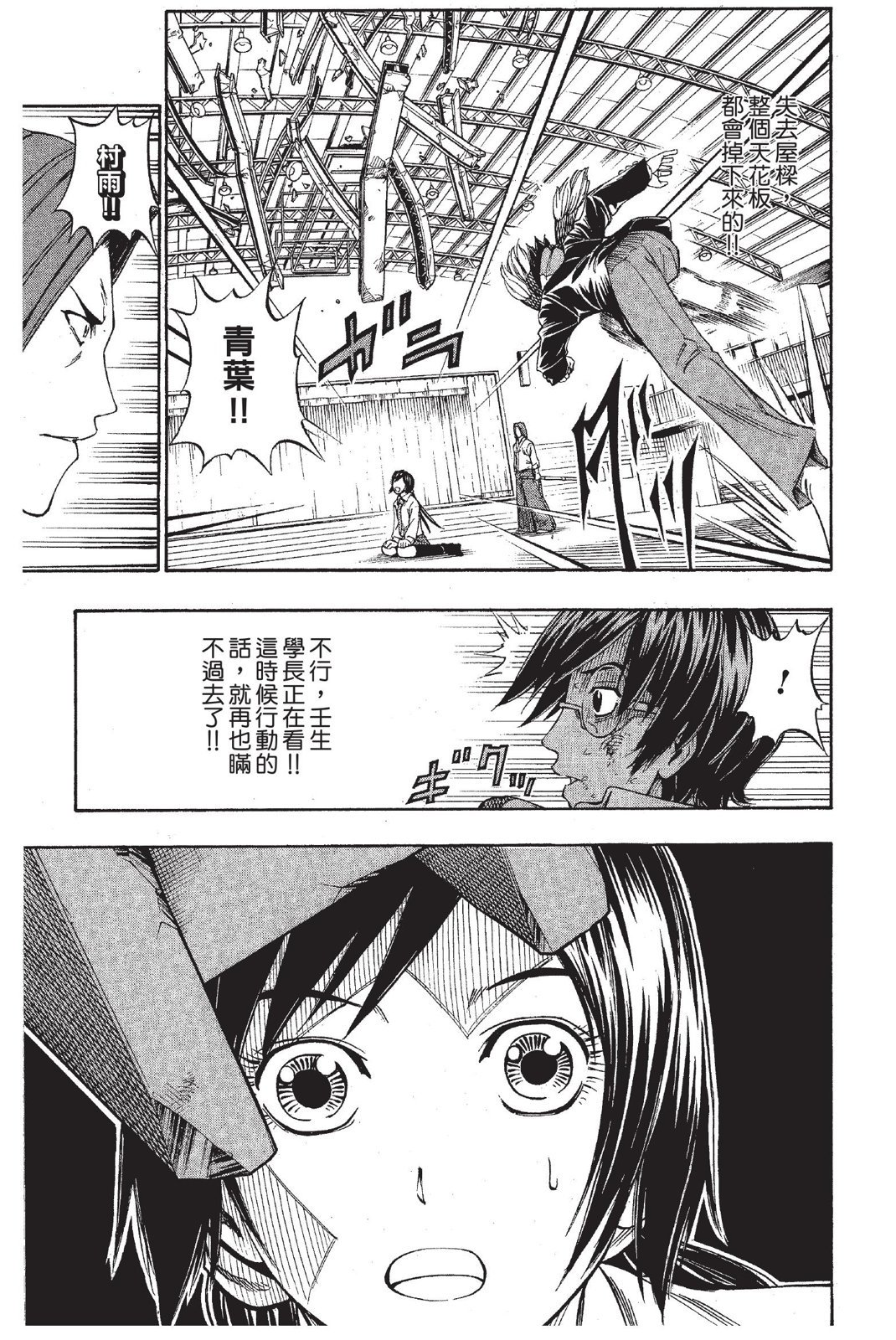 第152页