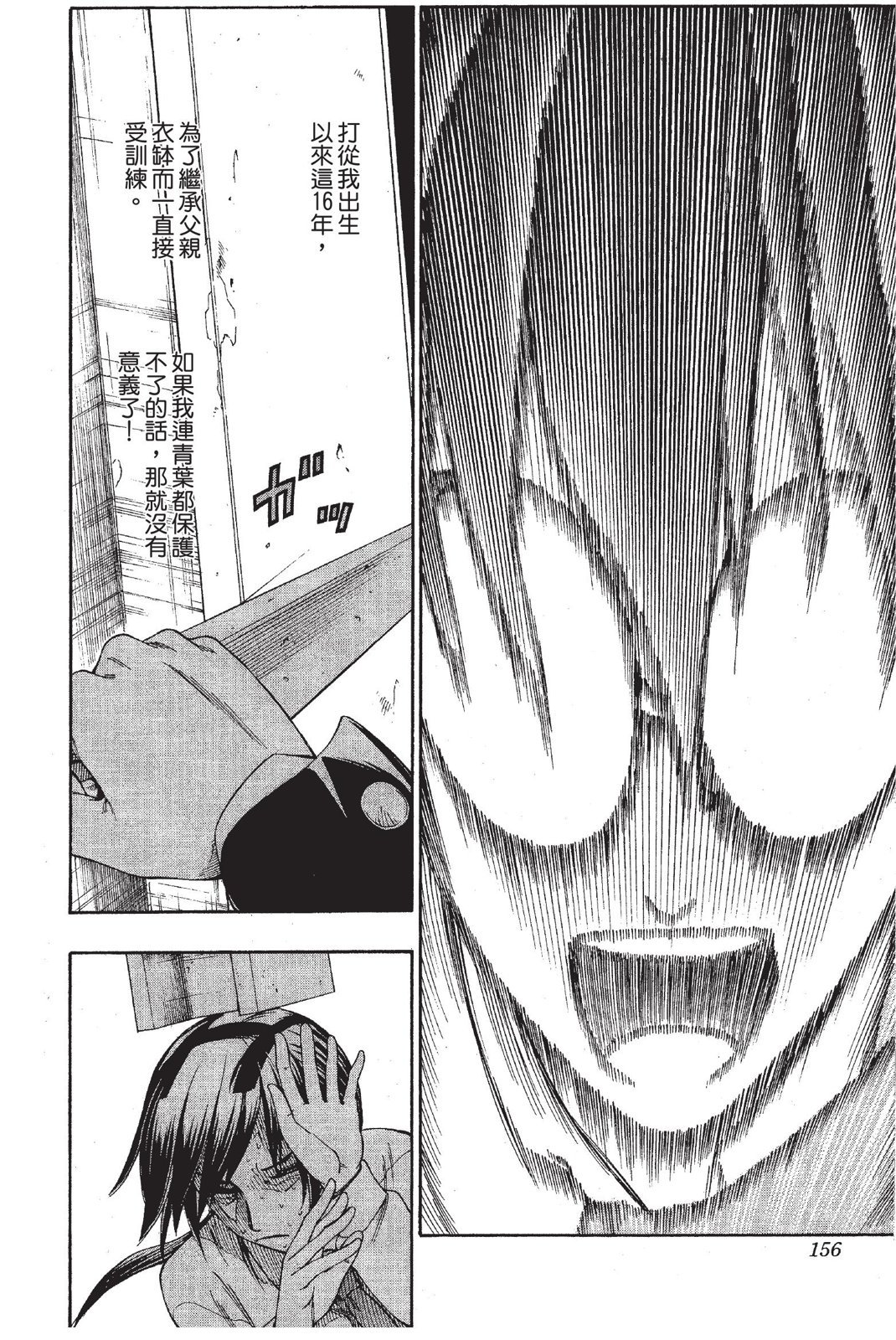 第153页