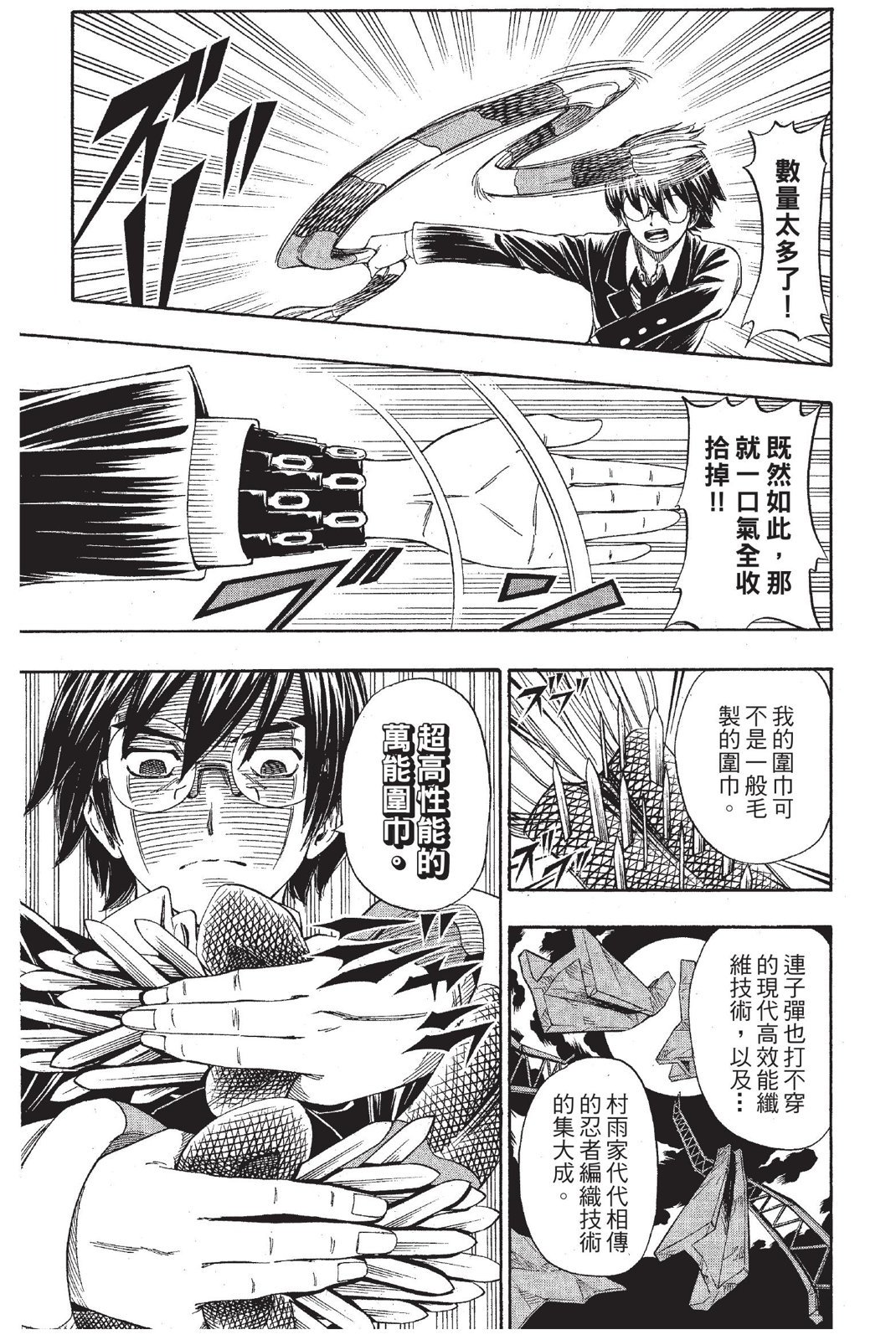 第156页