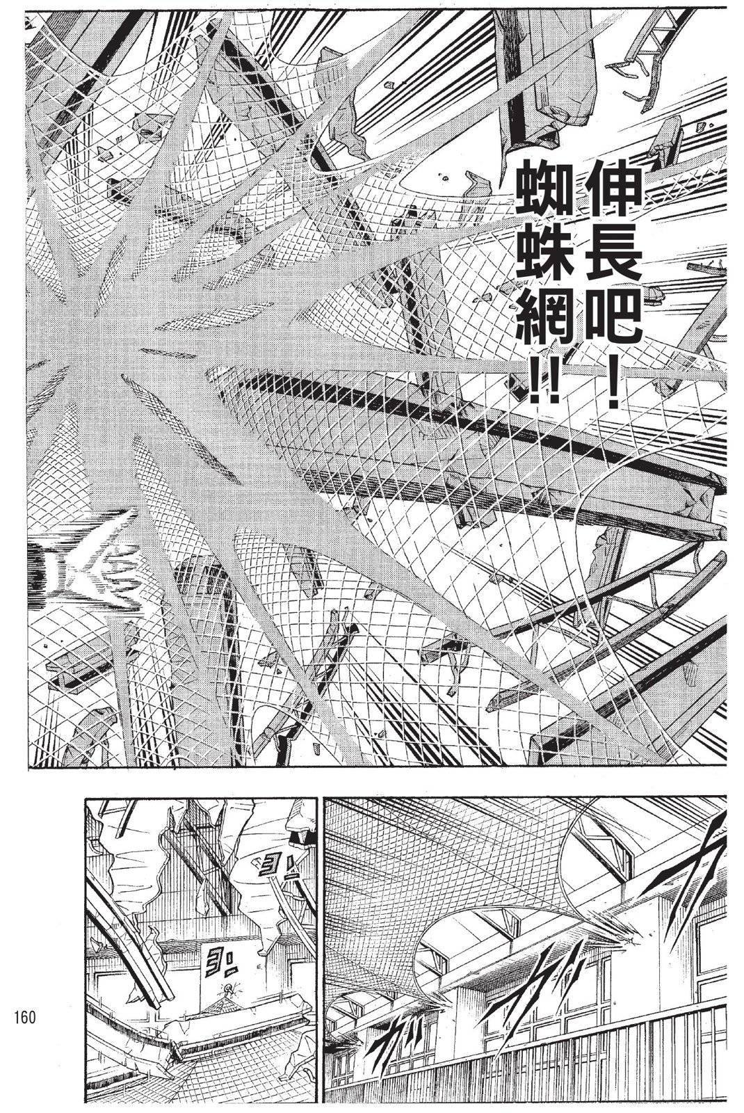 第157页